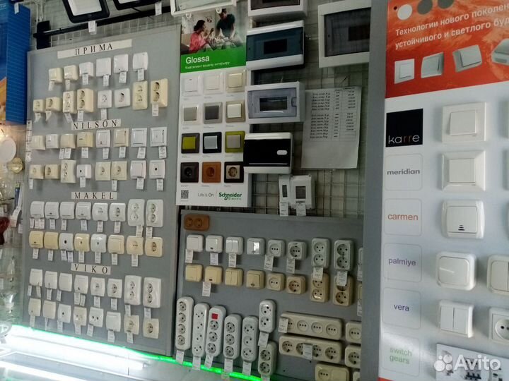 Магазин электрики.Готовый бизнес