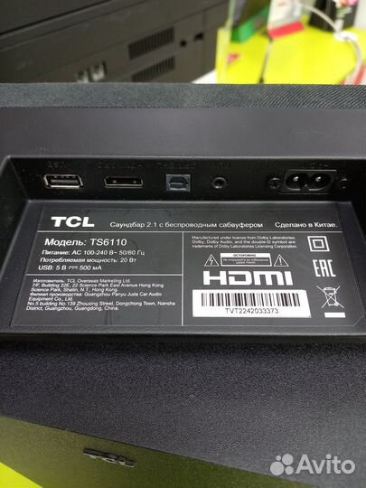 Саундбар TCL TS6110