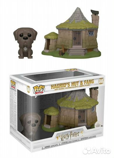 Funko. Хижина Хагрида и Клык
