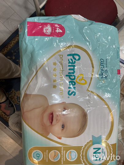 Подгузники