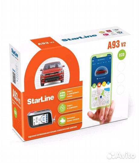 Автосигнализация starline a93 v2 eco новая