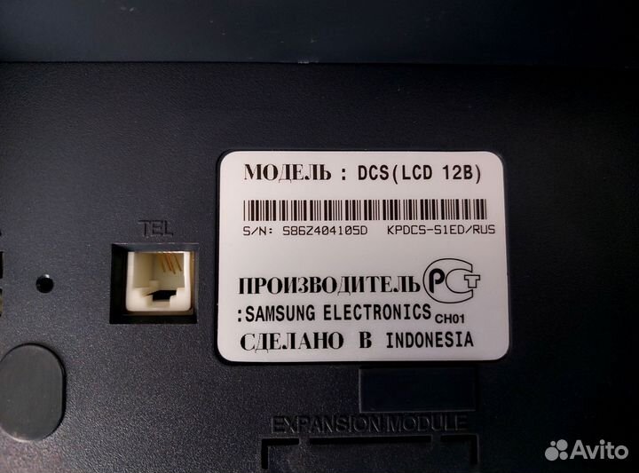 Cистемный телефон Samsung DCS LCD 12B