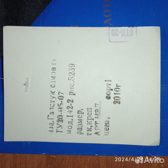 Галстук мужской с вышивкой новый, классический