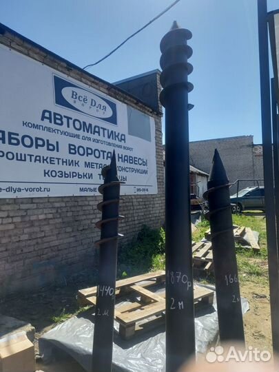 Сваи винтовые саморезы