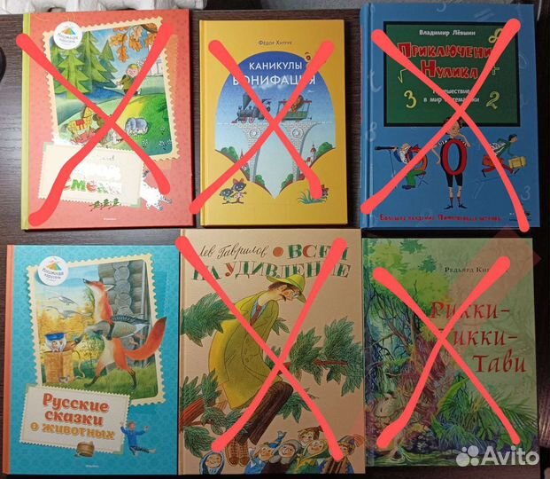 Детские книги