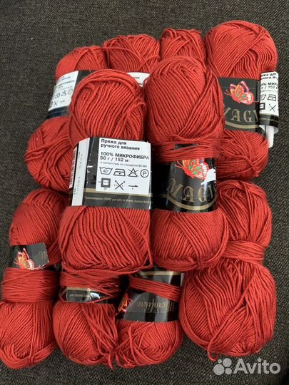 Пряжа нитки для вязания