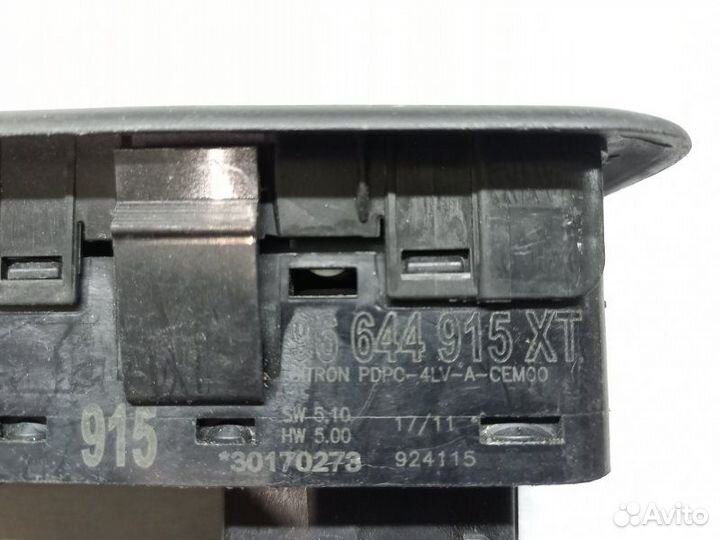 Блок управления стеклоподъемниками Peugeot 308