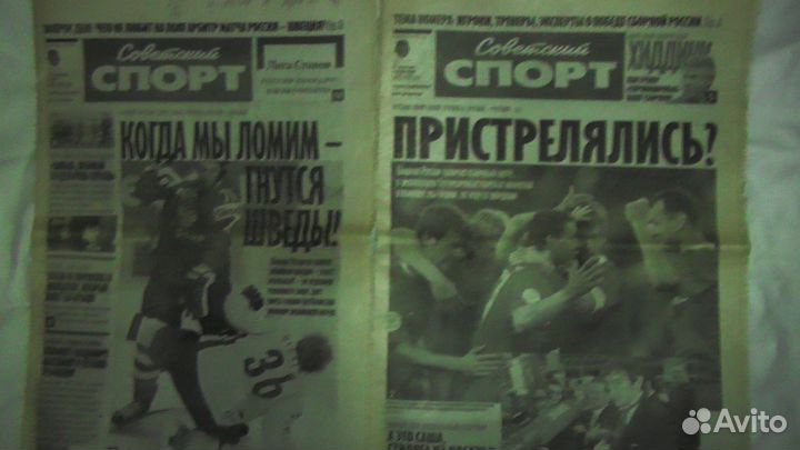 Спорт-экспресс и Сов. Спорт на Евро-2008