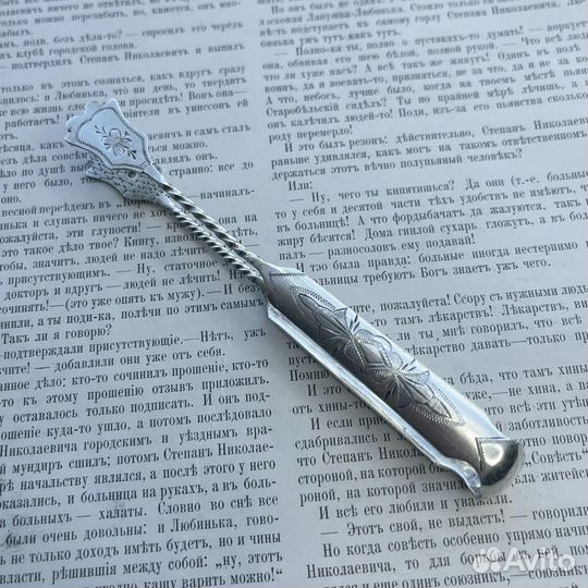 Старинные серебряные щипцы для сахара 84 проба