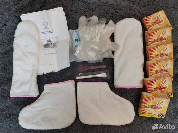 Парафиновая ванночка