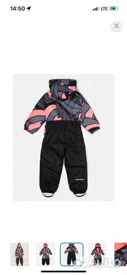 Зимний комбинезон 110 Tokka Tribe