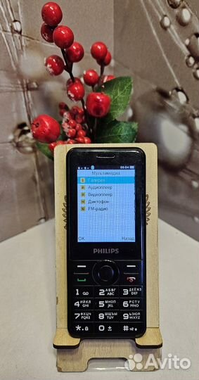 Philips Xenium E168
