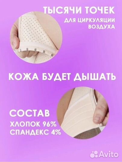 Новый корсет для талии L и М