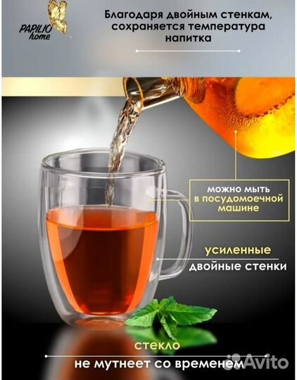 Набор кружек