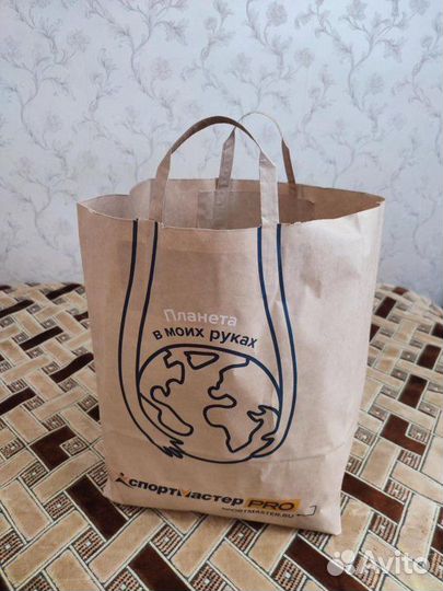 Вещи пакетом