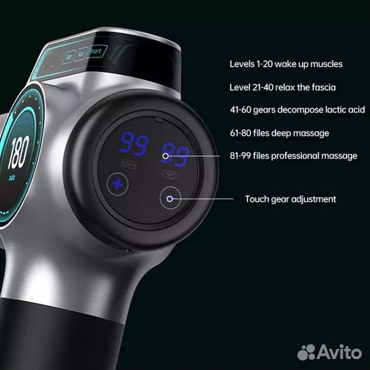 Массажный пистолет