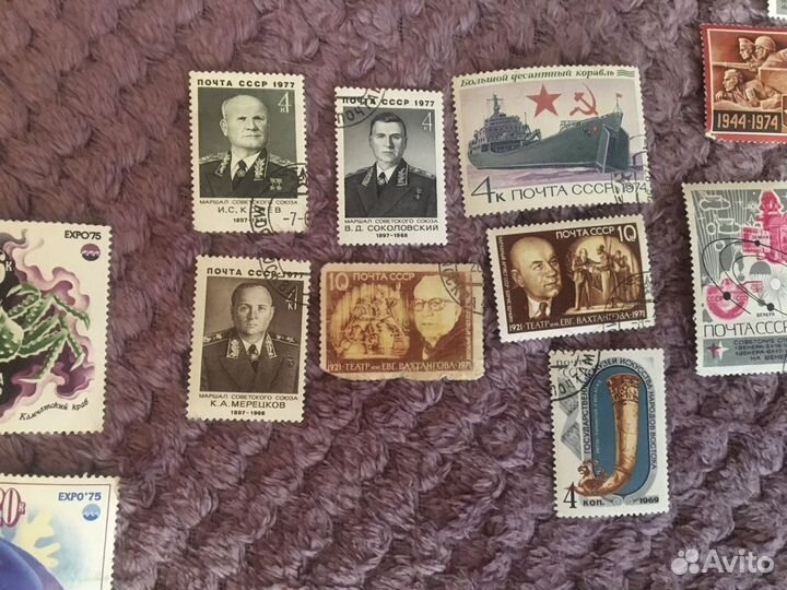 Коллекция марок