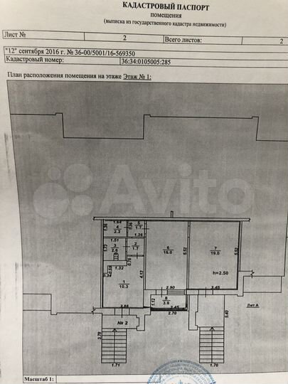 Торговое помещение, 18 м²
