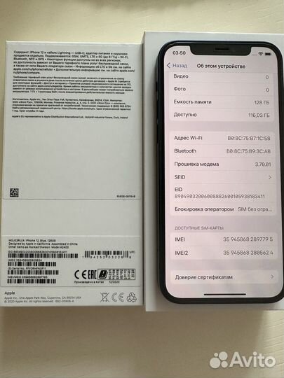 iPhone 12 128gb