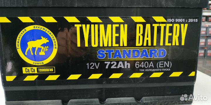 Аккумулятор 72Ач 640А низкий на форд Тюменский лос