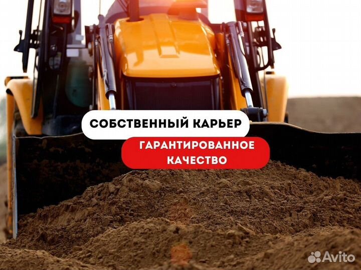 Бетон с доставкой м200