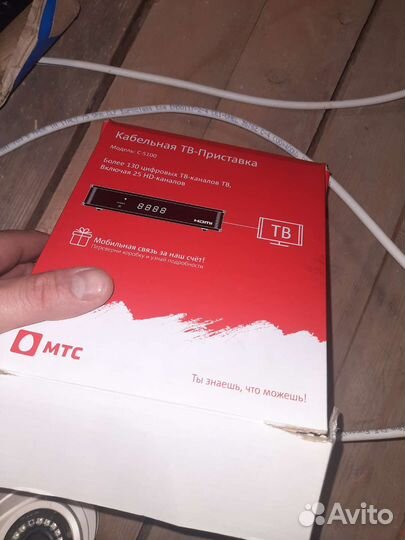 Пульт, блок питание от тв приставки