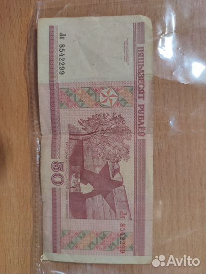 Банкнота 2000 года Беларусь красивый номер