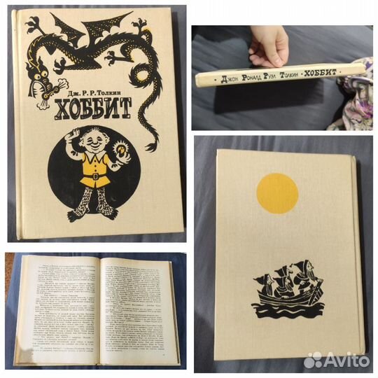 Детская литература