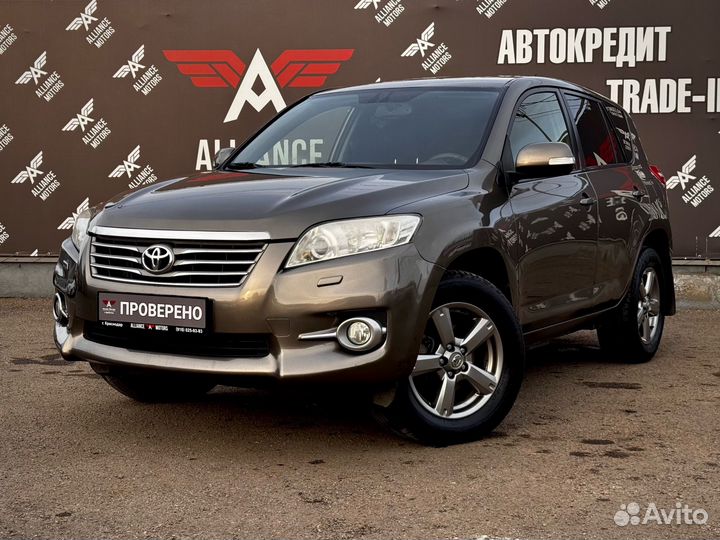 Toyota RAV4 2.0 CVT, 2012, 232 000 км