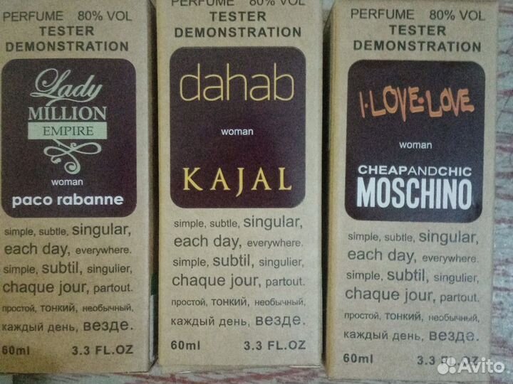 Парфюм из ОАЭ. Духи качество люкс