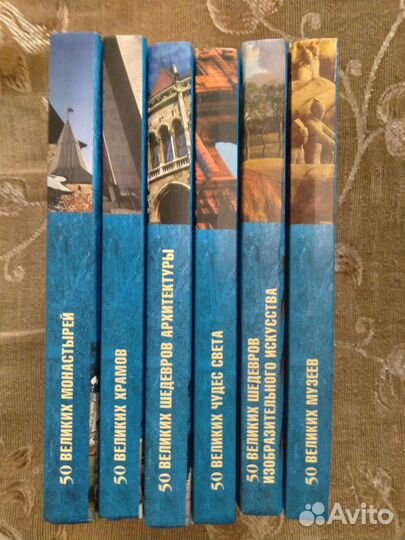 Книги из серии 