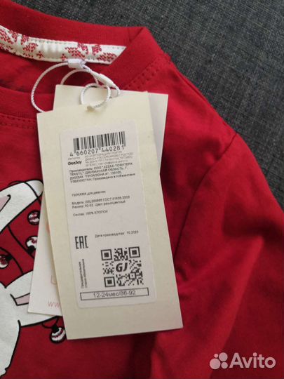 Одежда на девочку 86-92