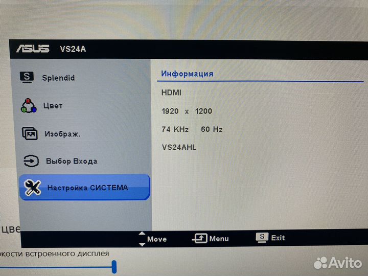 Монитор asus VS24A