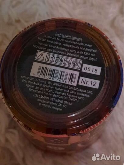 Подсвечник немецкий