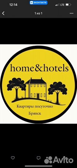 Горничная в посуточные квартиры