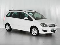 Opel Zafira 1.8 MT, 2012, 116 053 км, с пробегом, цена 1 279 000 руб.