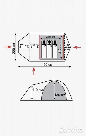 Большая палатка в аренду