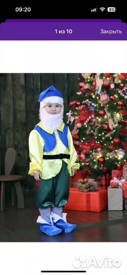 Новогодний костюм гномика 116-122