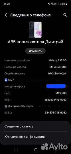 Samsung Galaxy A35, 6/128 ГБ