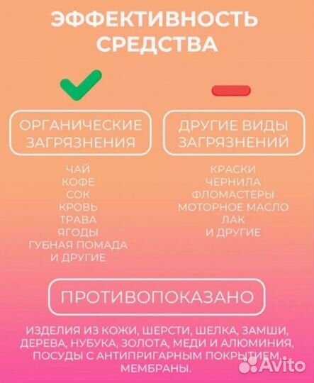 Кислородный отбеливатель 1кг