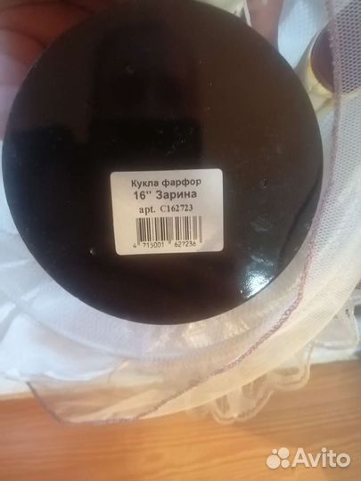 Кукла фарфоровая