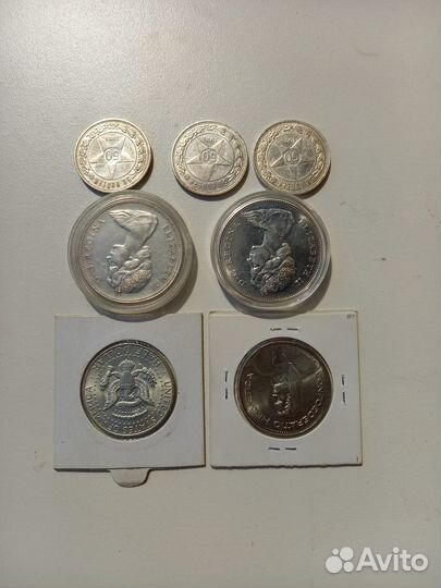 Серебряные монеты