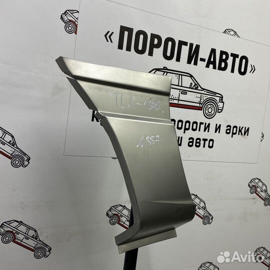 Карманы передних крыльев Toyota Land Cruiser 100