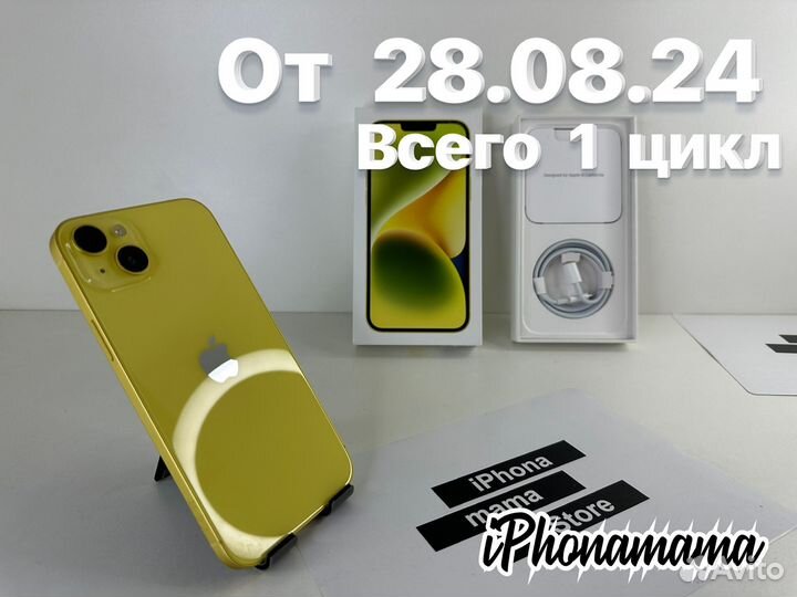 iPhone 14 Plus, 128 ГБ