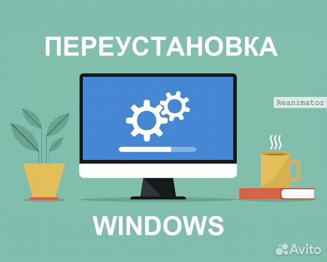 Переустановка windows/установка систем под игры
