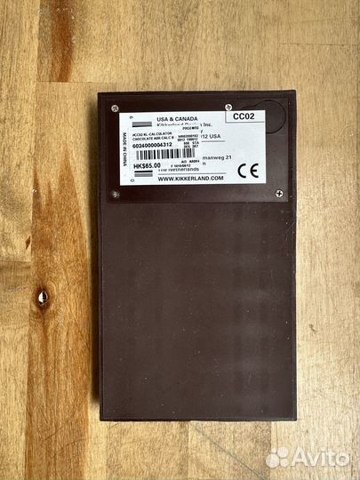 Гибкий калькулятор Kikkerland Chocolate Bar