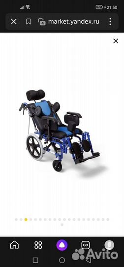 Кресло коляска для детей с дцп