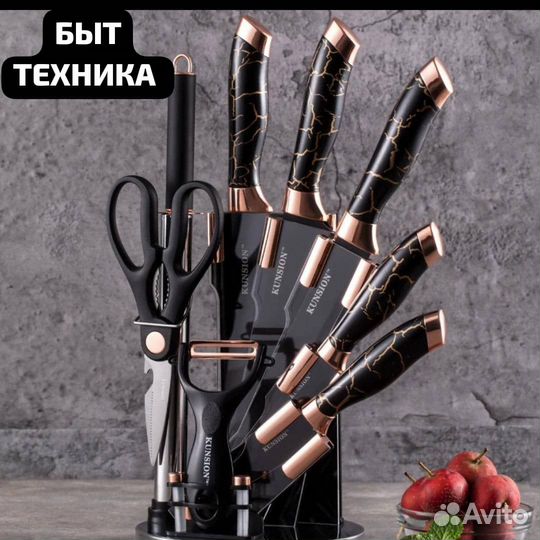 Набор кухонных ножей с подставкой