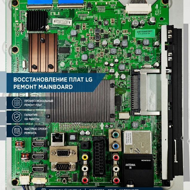 LG EAX61742608 EAX61742609 EAX61742610