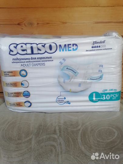 Памперсы для взрослых 3